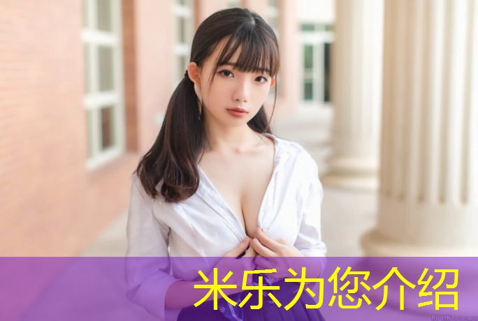 米乐：可折叠体操垫怎么用的图解