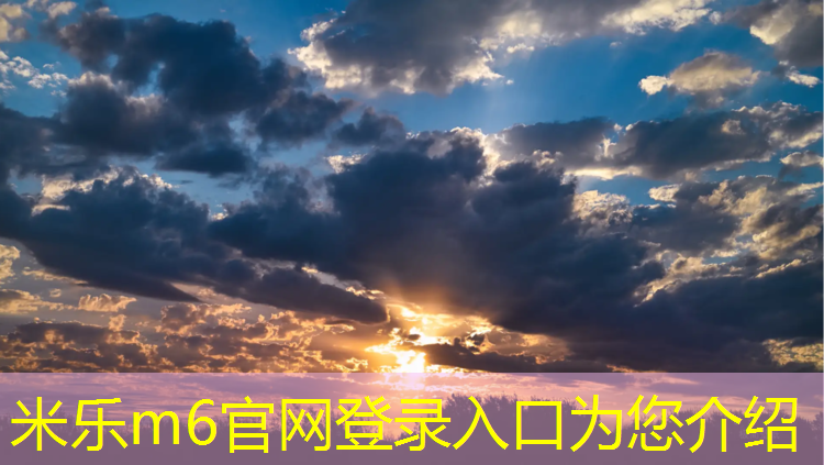 <strong>米乐m6官网登录入口：进口商用跑步机推荐</strong>