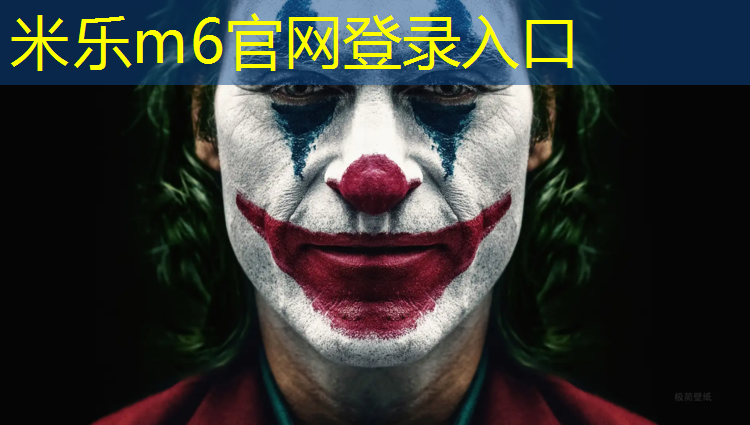 <strong>米乐m6官网登录入口为您介绍：余姚透气式塑胶跑道</strong>