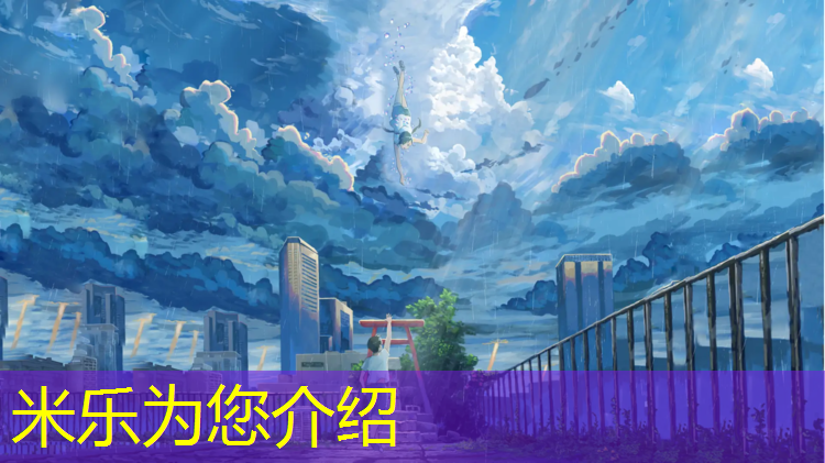 <strong>米乐m6官网登录入口：跆拳道电子护具边裁打分</strong>