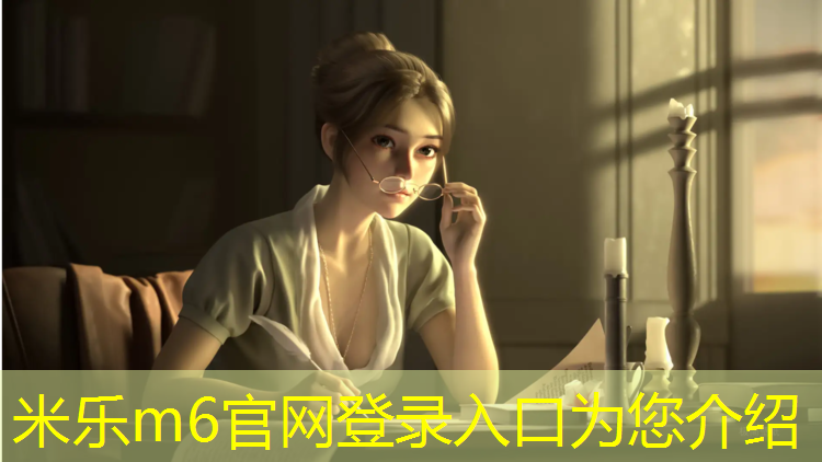 <strong>米乐m6官网登录入口为您介绍：体操垫创意玩法介绍</strong>