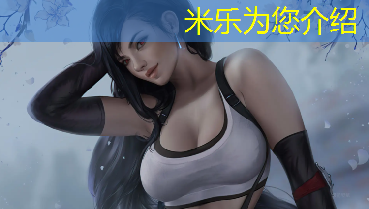 <strong>米乐为您介绍：艺术体操球蓝色</strong>